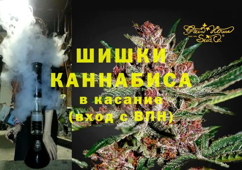 МЕГА ONION  Заозёрный  Каннабис план 